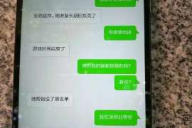 阳泉市出轨调查：无效或者被撤销的婚姻，同居财产的处理